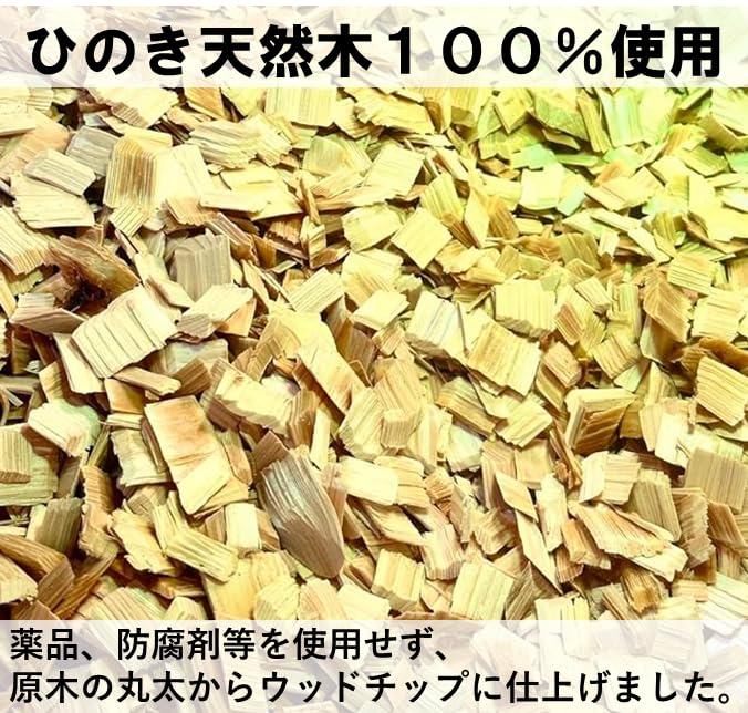 高品質　小動物　床材　チップ　木屑１１２Ｌ Amazon | IYOIYA ハムスター 床材 広葉樹 チップ 40L 大容量 消